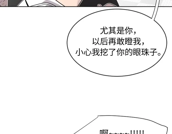 第6话 第146页