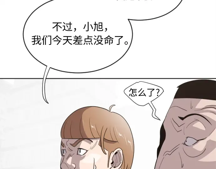 第6话 第149页
