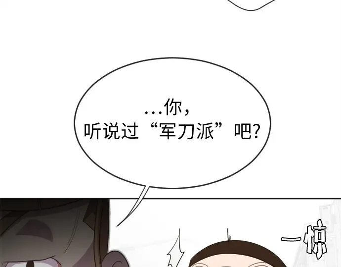 第6话 第151页