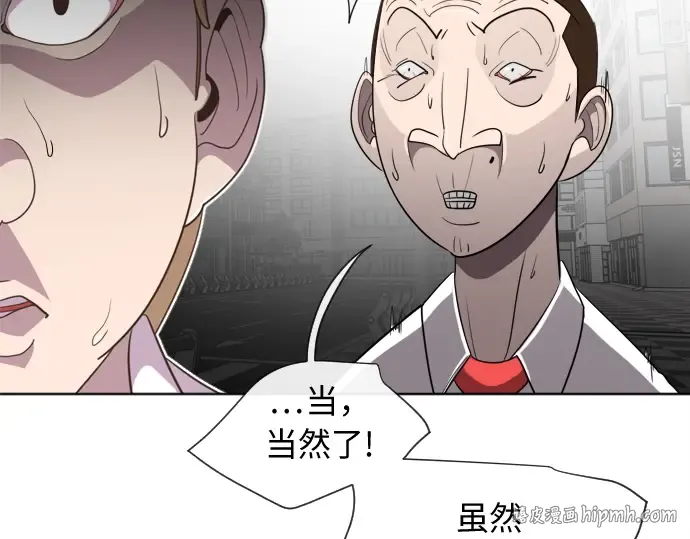 第6话 第152页