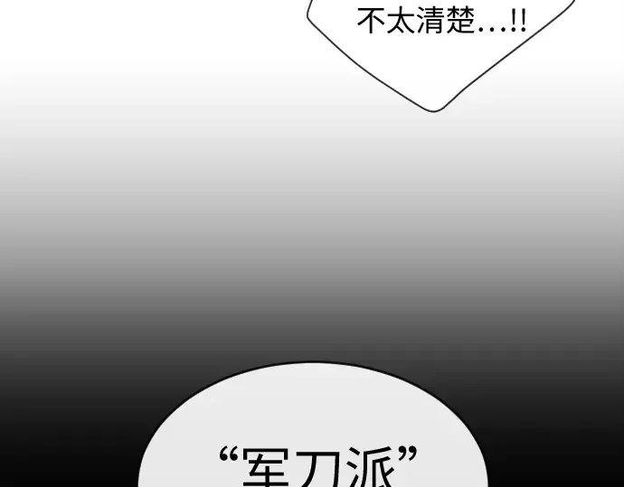 第6话 第153页
