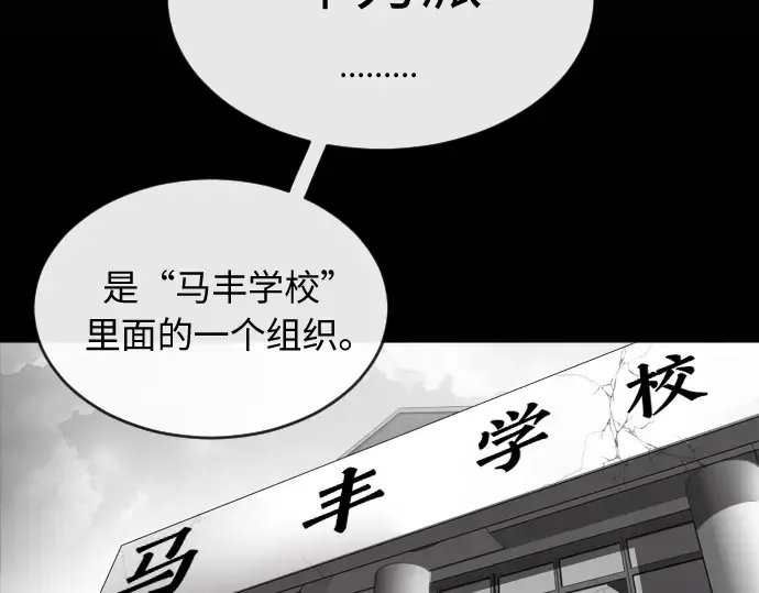 第6话 第154页