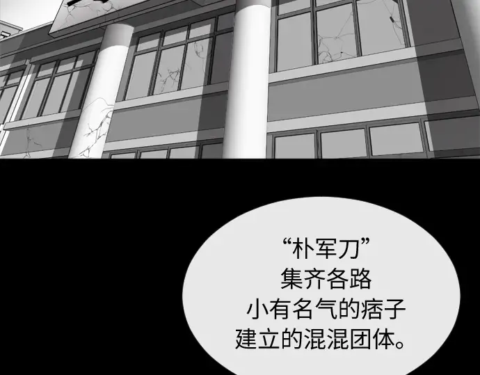 第6话 第155页