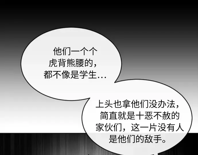 第6话 第157页