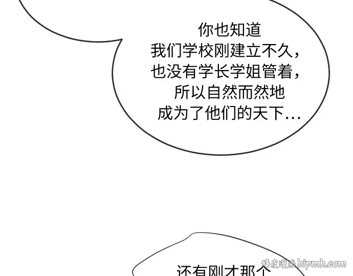 第6话 第160页