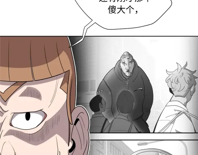 第6话 第161页