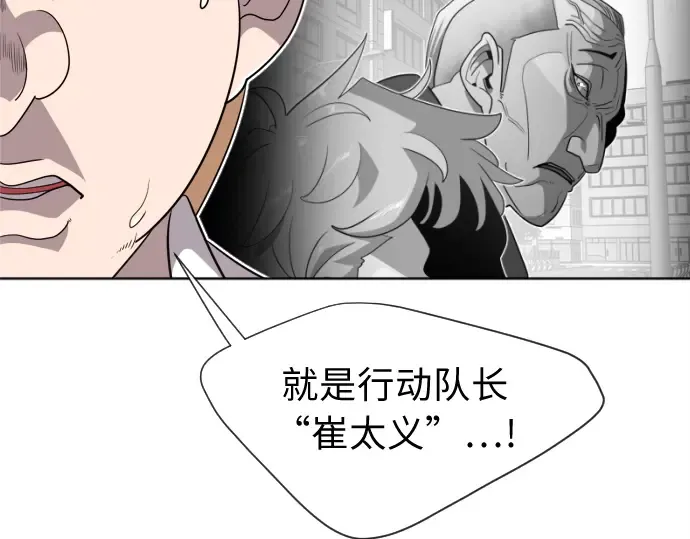 第6话 第162页