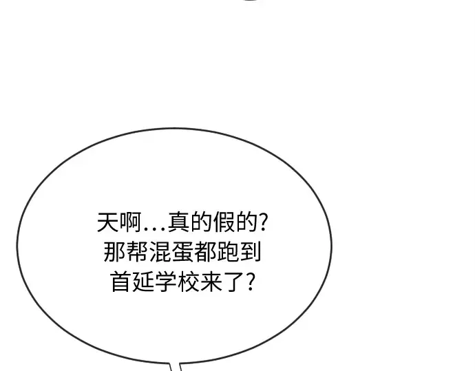 第6话 第163页