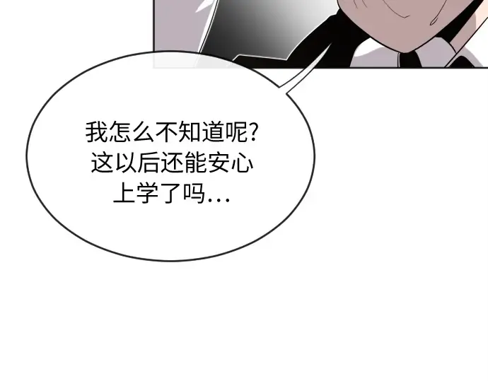 第6话 第165页