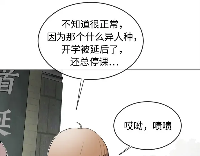 第6话 第166页