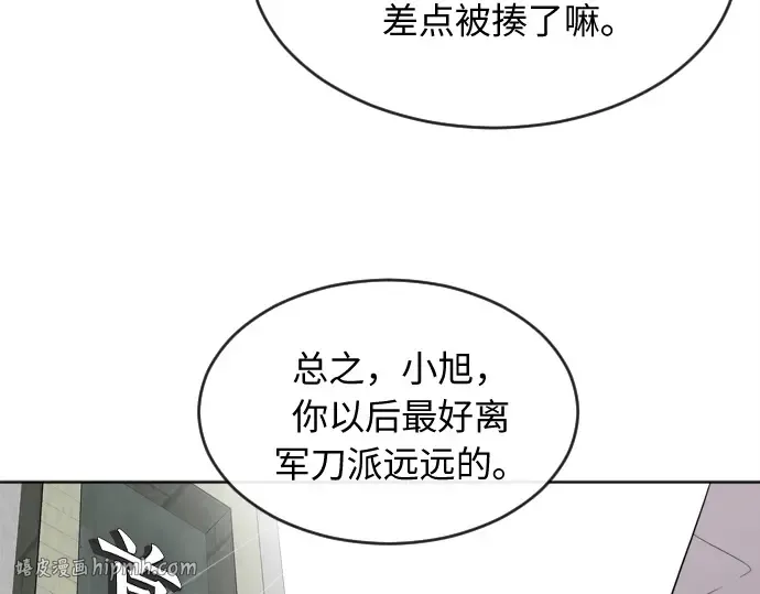 第6话 第168页