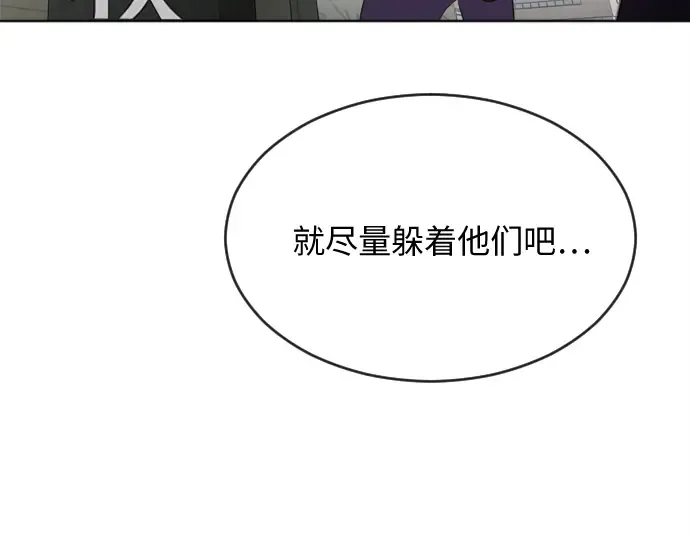 第6话 第170页