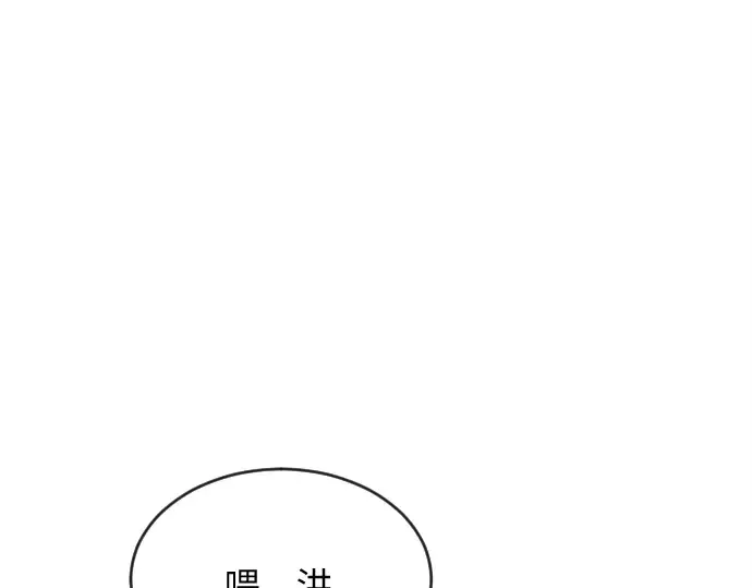 第6话 第171页