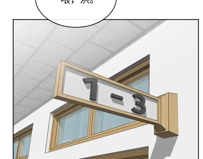 第6话 第172页