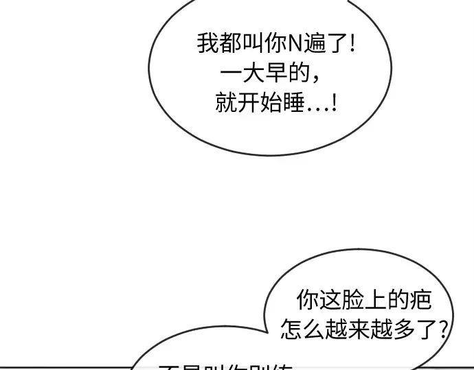 第6话 第178页