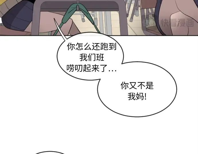 第6话 第180页