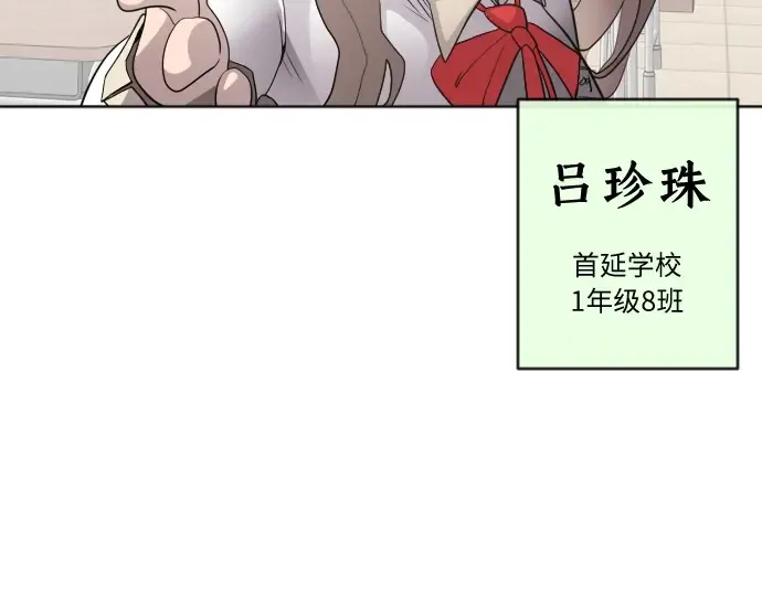 第6话 第182页