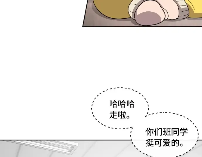 第6话 第193页