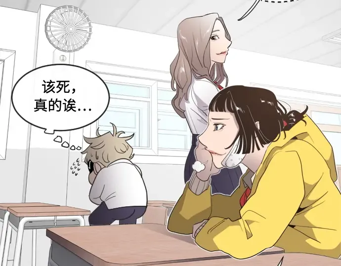 第6话 第194页