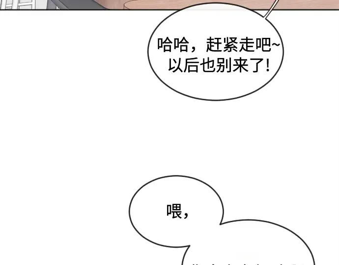 第6话 第195页