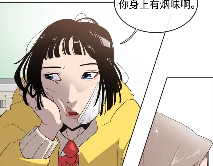 第6话 第196页