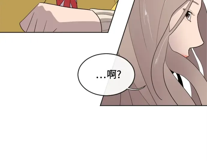 第6话 第197页