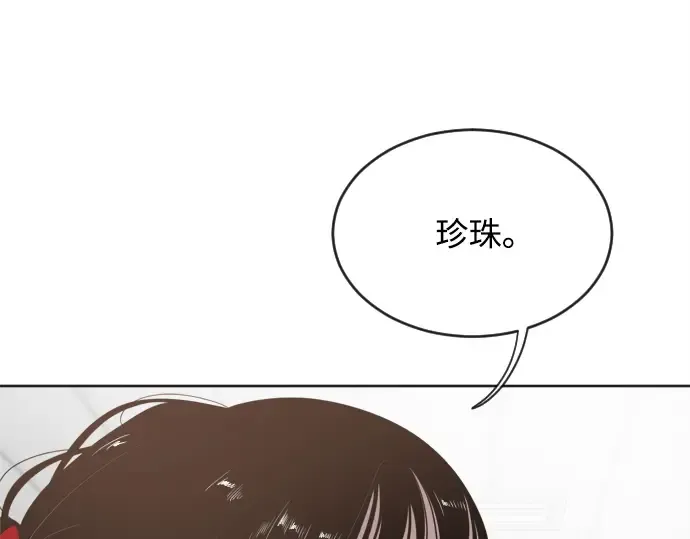 第6话 第198页