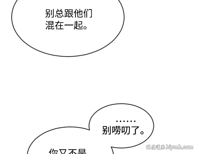 第6话 第200页