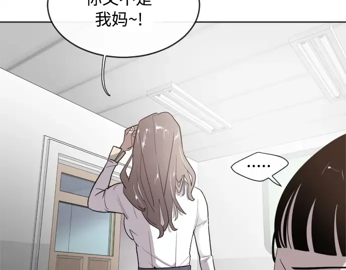 第6话 第201页