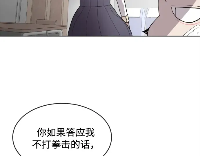 第6话 第202页