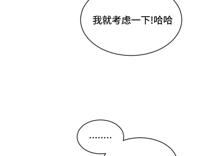 第6话 第205页