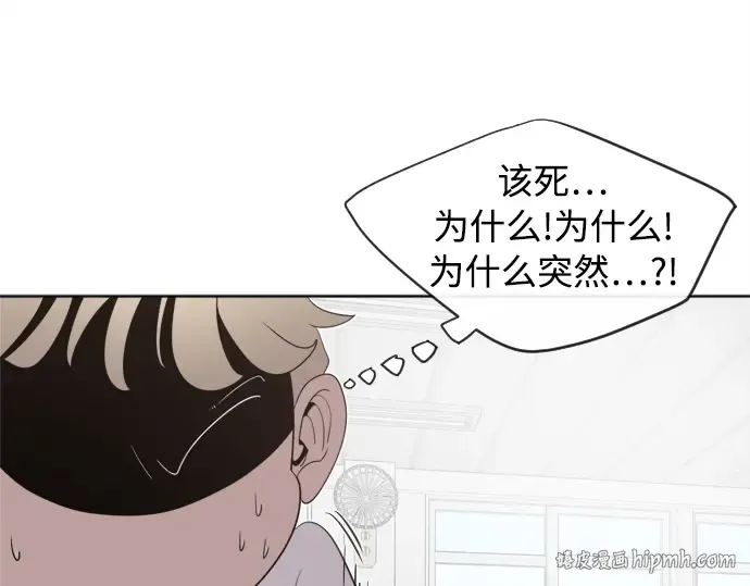 第6话 第208页