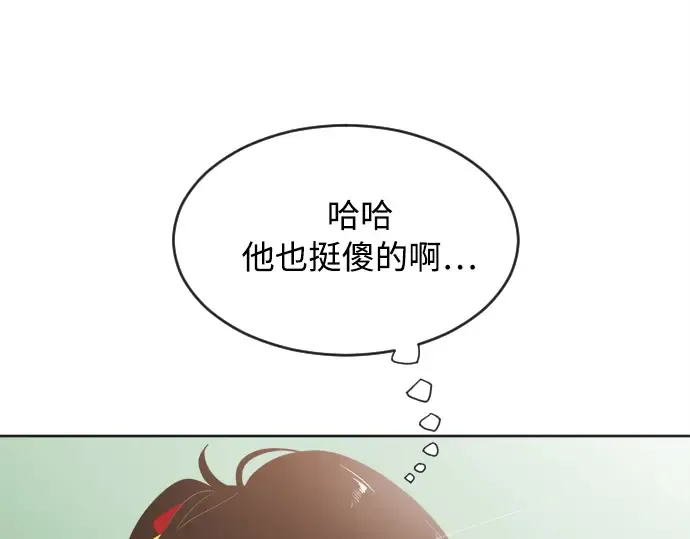 第6话 第210页