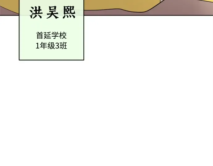 第6话 第212页