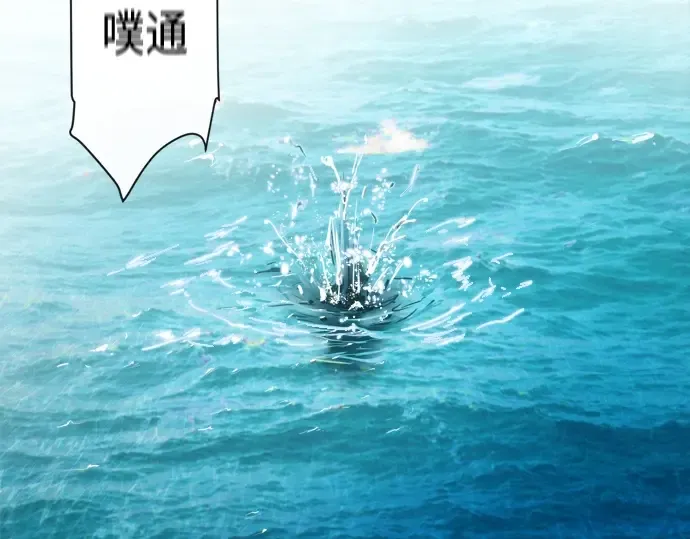 第6话 第221页