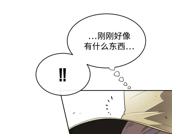 第6话 第226页