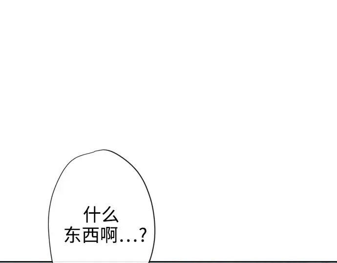 第6话 第229页