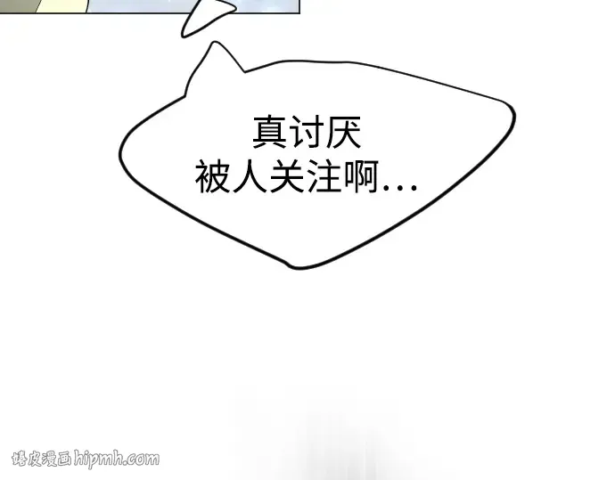 第二季 第110话 第8页