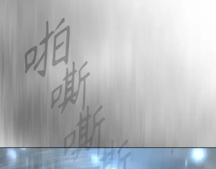 第二季 第110话 第12页