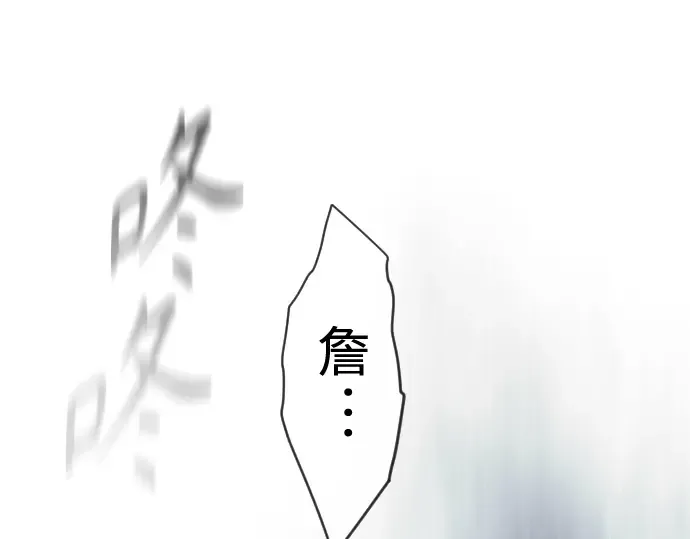 第二季 第110话 第23页