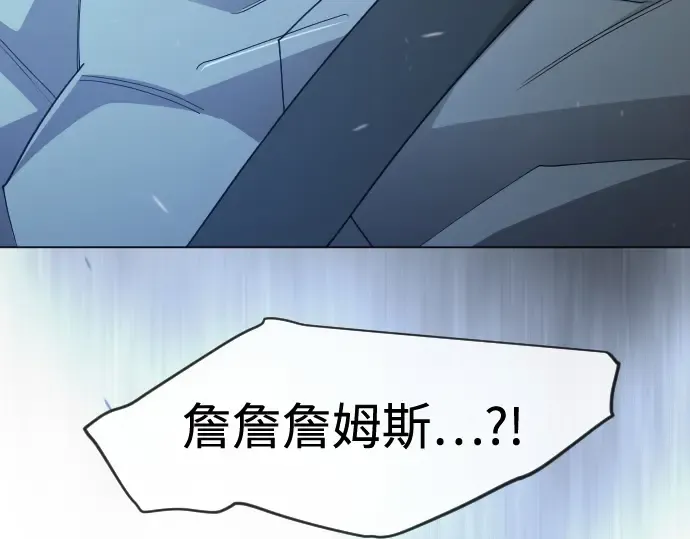 第二季 第110话 第26页