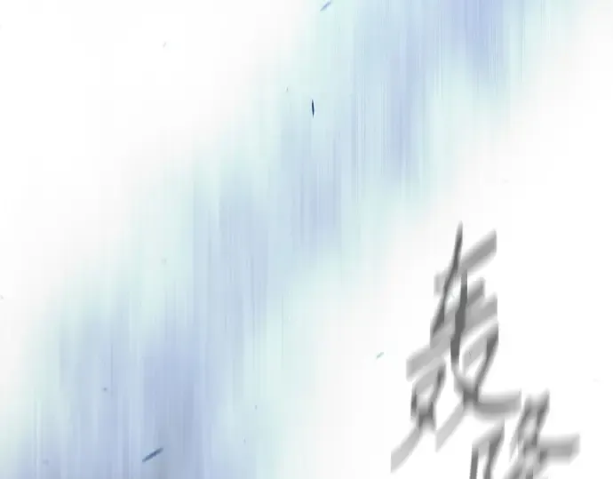 第二季 第110话 第27页