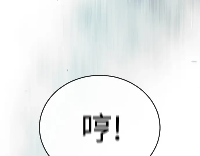 第二季 第110话 第31页