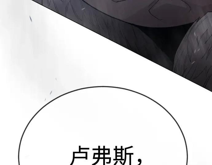 第二季 第110话 第34页