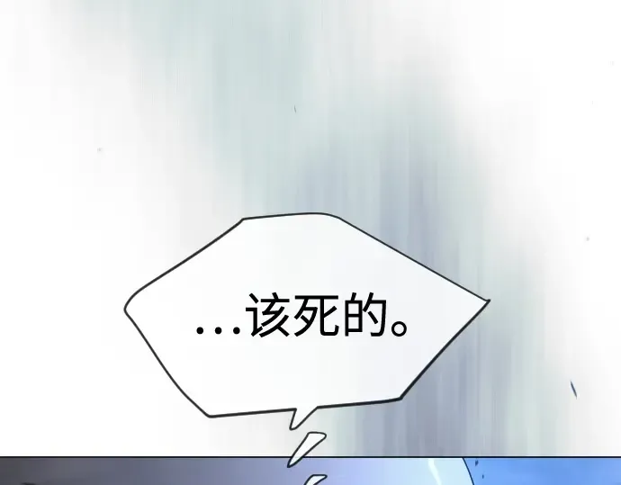 第二季 第110话 第43页