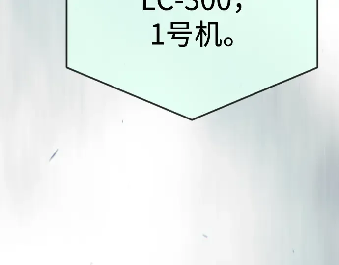 第二季 第110话 第50页