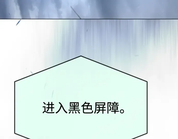 第二季 第110话 第54页