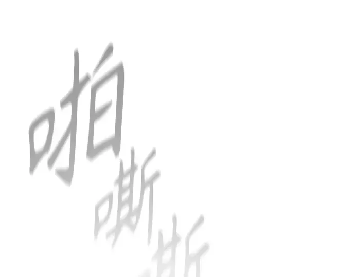 第二季 第110话 第62页