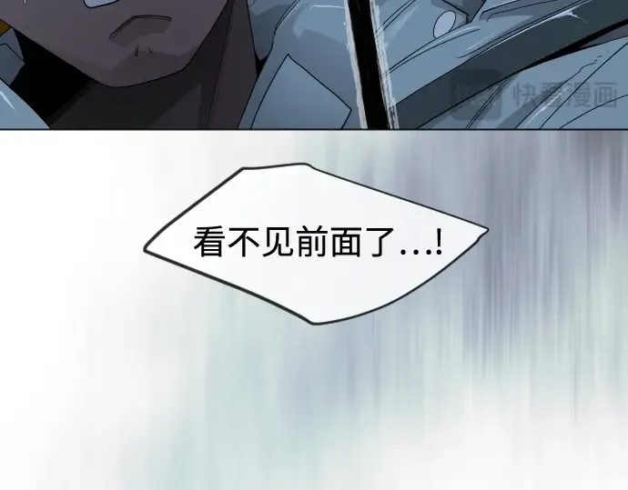 第二季 第110话 第70页