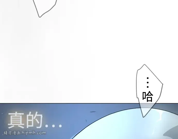 第二季 第110话 第72页
